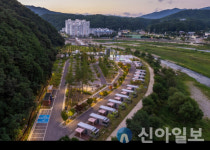 인제군 서화면, ‘평화거점도시’로 탈바꿈