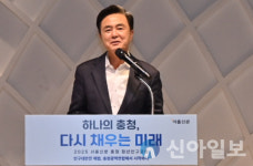 충청권 청년 미래 위한 정책 해법 모색