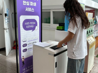 시흥도시공사, 시흥국민체육센터 ‘문서 안심 파쇄 서비스’ 상시 운영