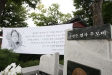 용산구, ‘유관순 열사 순국 제105주기 추모제’ 개최