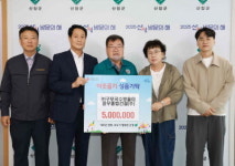 구포국수방울이·정우종합건설, 이웃돕기 동참