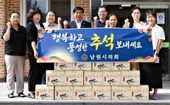 남원시의회, 이웃과 함께한 한가위 情 나눔