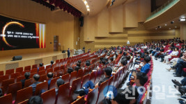 충남교육청, 고위직 대상 성희롱·성폭력 예방 특별연수 실시