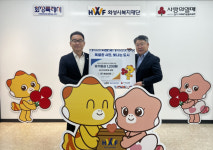 신양여객(주) 온누리푸드 | ㈜화성여객, 한가위 맞아 화성시복지재단 통해 온누리상품권 1200만원 기부