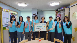 건보 안산지사, 추석 명절 맞이  아가페 지역아동센터 봉사활동 실천