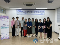 홍천군, 정신건강복지센터 운영위원회의 개최