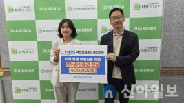 국민연금공단 춘천지사, 춘천남부노인복지관에 추석맞이 온누리상품권 후원