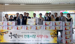 부천시·KB국민은행, ‘추석맞이 전통시장 사랑나눔 행사’ 개최