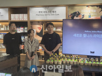 옵티마, ‘웰니스 뮤지엄 약국’ 강남점 오픈… 도심형 큐레이션 약국 모델 제시