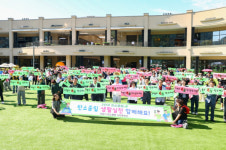 의왕시, 2050 탄소중립 비전 선포식 개최