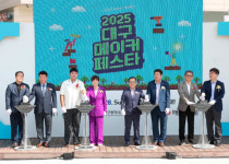 대구시교육청, ‘2025 대구메이커페스타(DMF)’ 개최