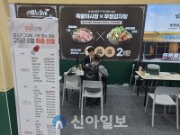무청감자탕&족발야시장, IFS 창업박람회서 예비 창업자와 소통