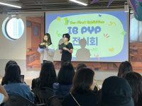 군서미래국제학교, 제1회 IB PYP 전시회 개최