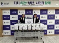 뉴부일교통(주), 백미 후원으로 따뜻한 나눔 실천