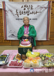 홍천서석면지역사회보장협의체, ‘행복 생일상 지원사업’ 추진