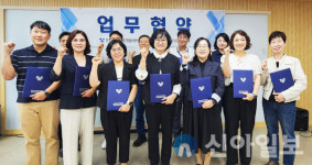 춘천YWCA여성인력개발센터, 사회복지사 재도약 지원 협약