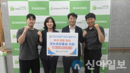 마임춘천남부소망지사 | 한국산업단지공단 춘천지사, 춘천남부노인복지관에 온누리상품권 전달