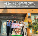안산교육지원청, 사동 취약계층에 쌀 후원