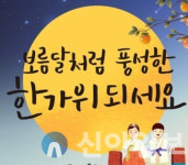 홍천군, 추석 명절 앞두고 사회복지시설 위문