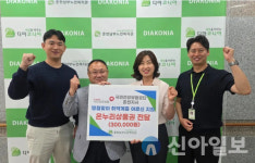 국민건강보험공단 춘천지사, 추석 맞이 온누리상품권 전달