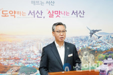 서산시, 산업위기 선제대응지역 ‘지원 시책 본격 추진’