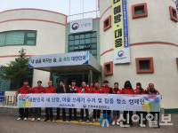 인제국유림관리소, 추석 및 APEC대비 대한민국 새단장 캠페인 전개