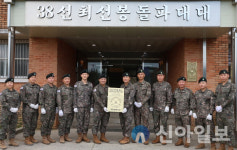 백골 청호대대, 38선 최선봉 돌파부대 기념식