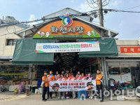 화천소방서, 추석맞이 전통시장  화재예방 캠페인 실시