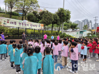 춘천 새봄유치원, 전통놀이 한마당