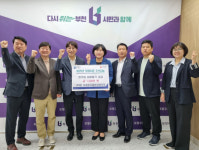 부천 오정로자율환경협의체, 6개 기업이 함께 하는 이웃 돌봄