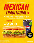 퀴즈노스, 10월 ‘이달의 Q’로 멕시코 정통 맛 선보여