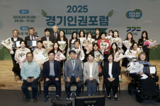 시흥시, ‘경기도 인권행정 우수자치단체’ 장려상 수상