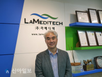 [10월의 만남] 최종석 라메디텍 대표 바늘 없는 혁신, 작은 레이저로 큰 세상 열다