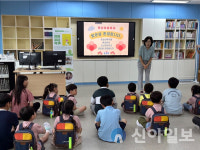 하슬라유치원, 유·초 이음교육  ‘너와 나의 마음을 잇는 협동 놀이