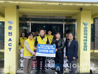 한전KDN, 춘천지역아동센터 협의회에 에너지나눔 물품 전달