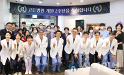 안산 고든병원, 해외 의료진 잇단 방문… 국경 넘는 ‘K-척추의학’ 위상