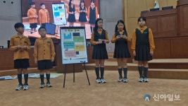 성모초교 3학년 학생들, 사회 전반적인 문제 제안하고 해결방안 모색