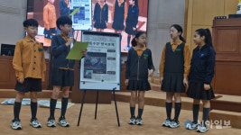 성모초교 3학년 학생들, 사회 전반적인 문제 제안하고 해결방안 모색