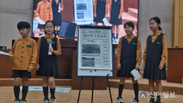 성모초교 3학년 학생들, 사회 전반적인 문제 제안하고 해결방안 모색