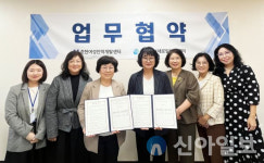 춘천YWCA여성인력개발센터-사회복지협의회, 업무협약 체결