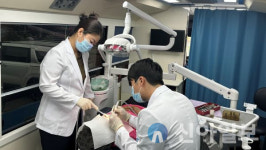 홍천군노인복지관, ‘찾아가는 치과이동보건소’ 운영