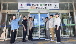 용인도시공사 시설운영본부, 대표 슬로건 선정