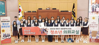 호수돈여중 학생들, 체험 속에서 배우는 민주주의의 가치