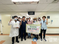 춘천시정신건강복지센터, ‘마음 똑똑’ 온라인 캠페인 진행