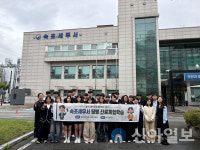 속초설악고, 속초세무서와 함께하는 진로체험학습 실시