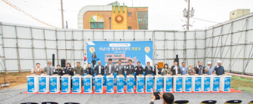 서구, 석남1동 행정복지센터 착공
