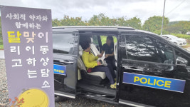 청도서, 달리고 맞이하는 이동상담소 운영