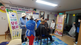 포항 환여동 지사協, 경로당 이․미용 봉사활동 실시