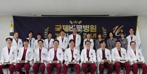 국제바로병원, 개원 16주년 기념 환우 위한 고객감동 그랜드라운딩 개최