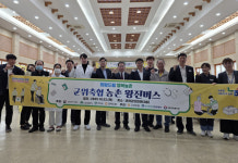 군위군, 군위축협 주관 “농촌 왕진버스 사업” 큰 호응속 운영